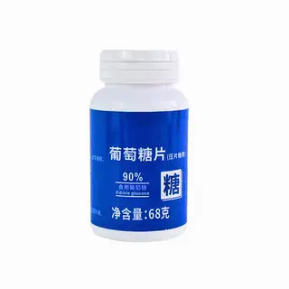 Glucose Tablets Edible Glucose Square Candies Edible Snacks Coffee Companion Square Tablet Candies