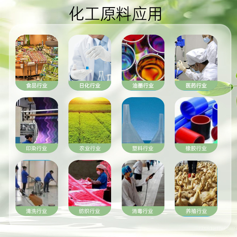 Petroleum Light Ether Cleaning Agent 60-90-120 In-Stock Paint Thinner Industrial Grade Cleaning Agent Petroleum Ether