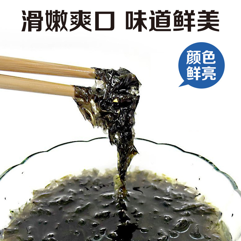 Manufacturer Wholesale Xiapu Seaweed Multi-Specification Sand-Free Water-Free Catering Canteen Restaurant Xiapu Specialty Seaweed