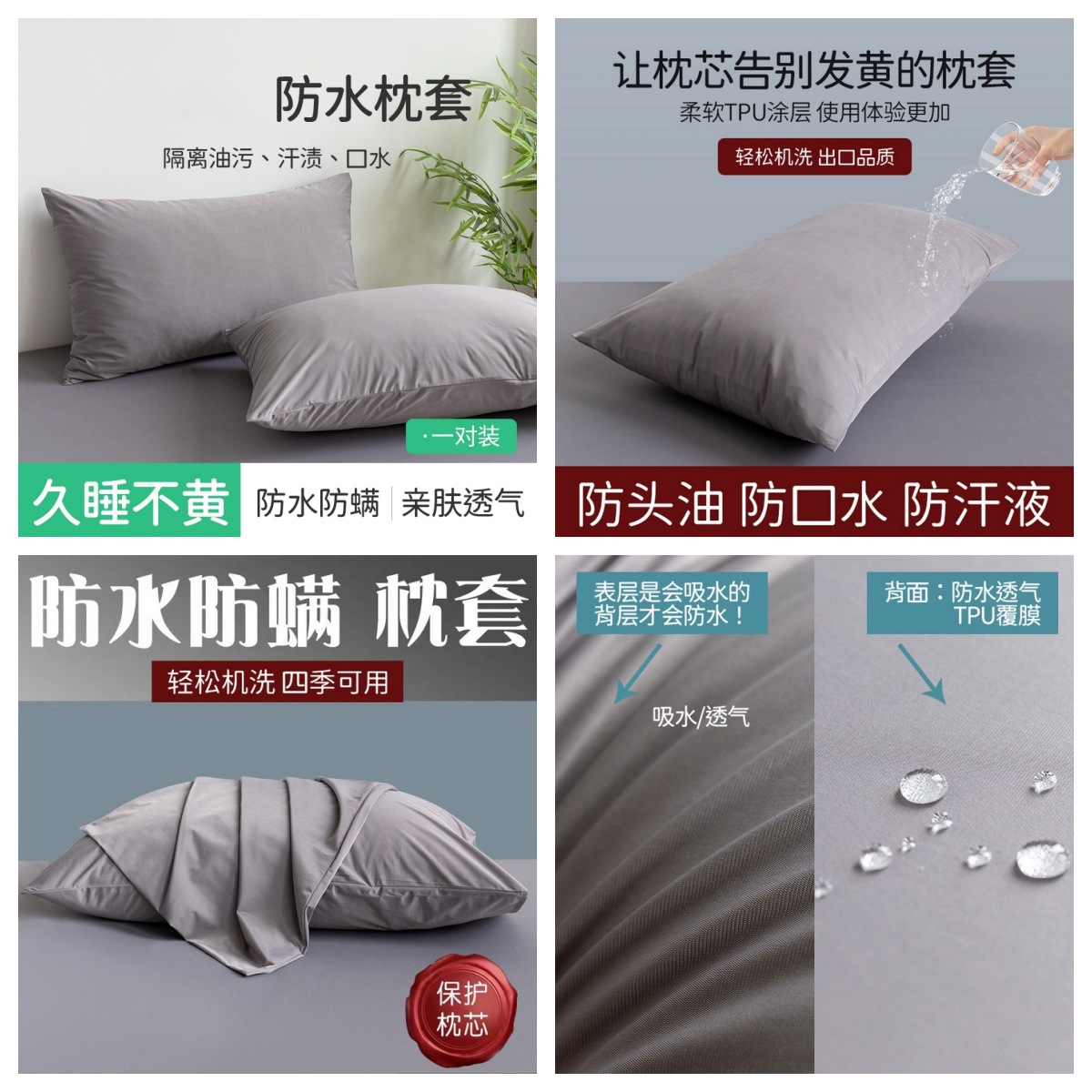 Waterproof Quilt Cover Urine-proof Anti-mite Quilt Cover Anti-cat Urine Children's Pet Hospital Bedridden Elderly Anti-seepage Quilt Core Protective Cover