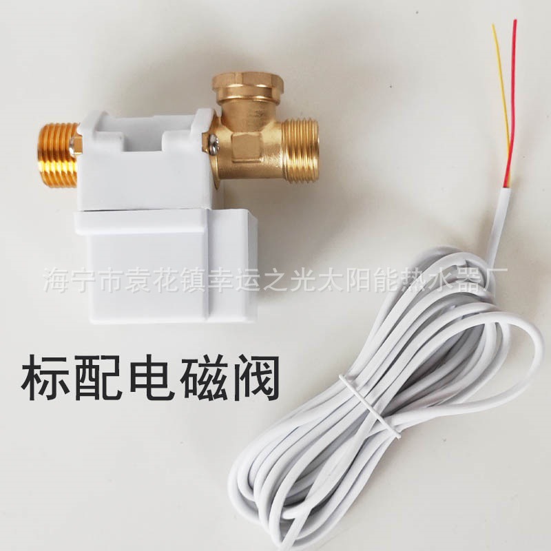 Tk-7 Solar Controller Fully Automatic Water Supply Meter and Control Instrument Intelligent Solar Tianke Instrument Universal