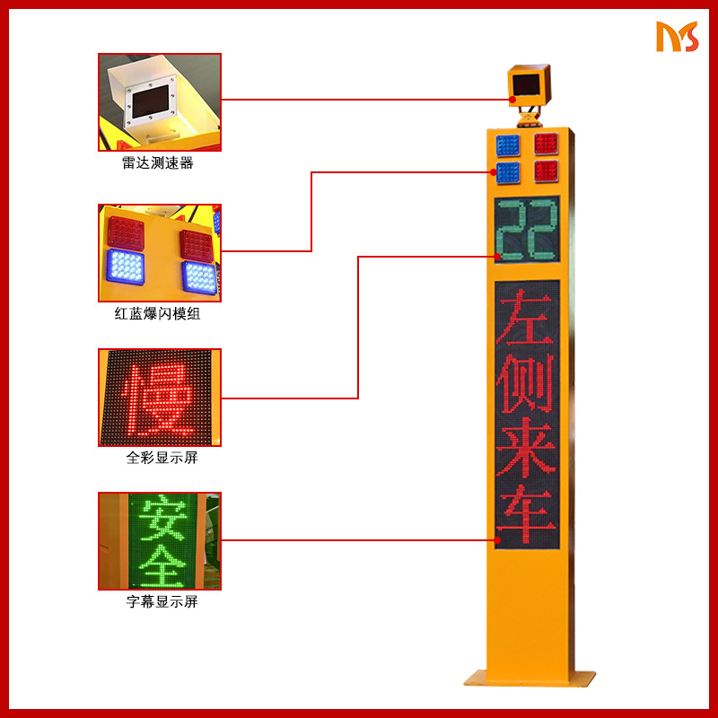 Traffic electronic safe sentinel bend early warning branch sentinel road solar capture sentinel early warning system