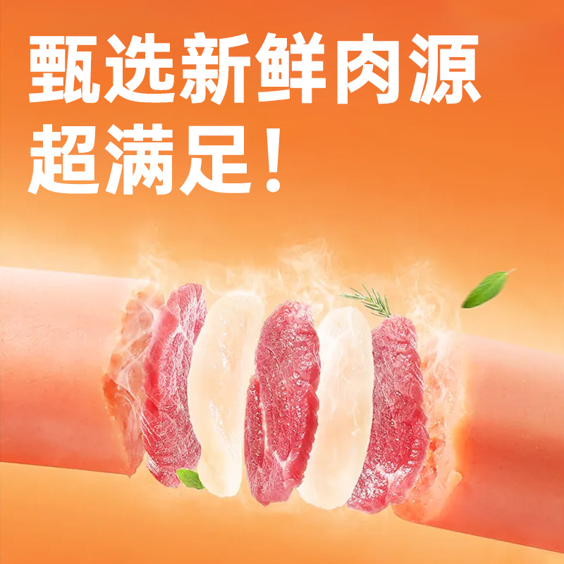 Dog Ham Sausage Pet Snacks Cat Wet Food Adult Dogs Puppies Universal Kennel Food Factory Wholesale