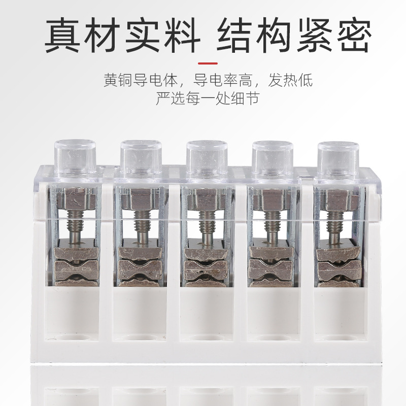 JXT1 cable T-terminal splitter 25-240/5P high current power terminal branch line connector