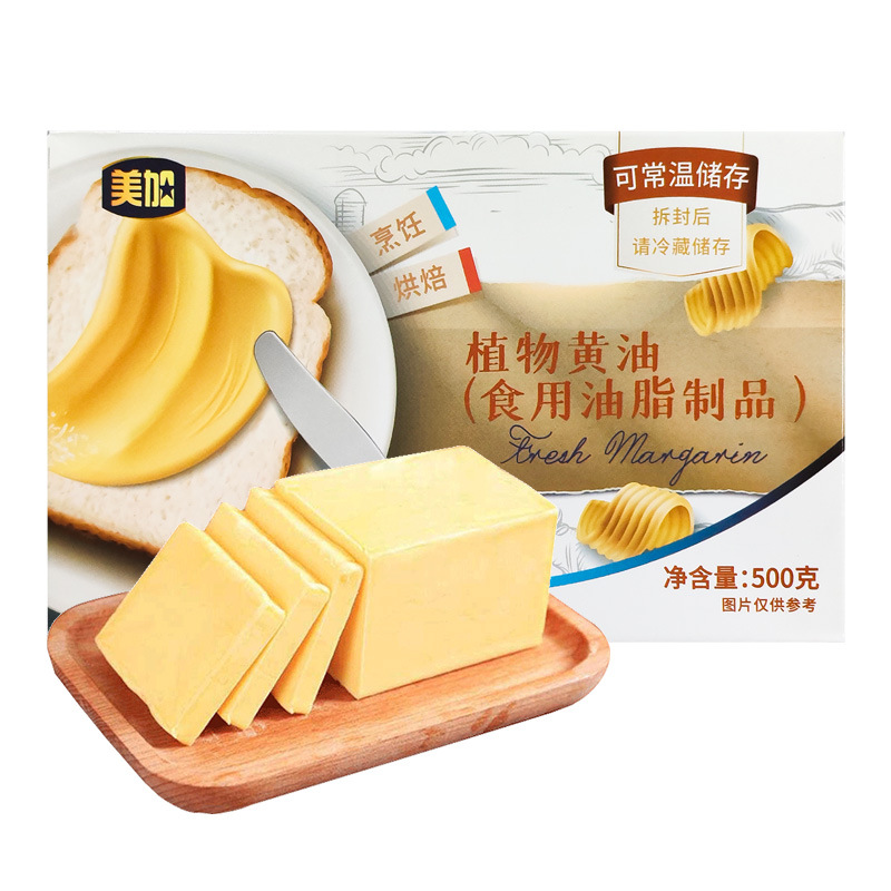 Baking butter 500g household raw material butter block popcorn cake biscuit material bread fried steak butter