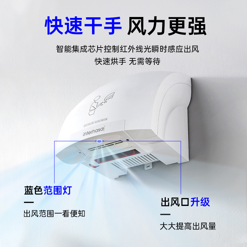 Small Hand Dryer for Mobile Phone, Fully Automatic Induction Dryer, Commercial Smart Hand Dryer, Household Hand Dryer, Cross-Border
