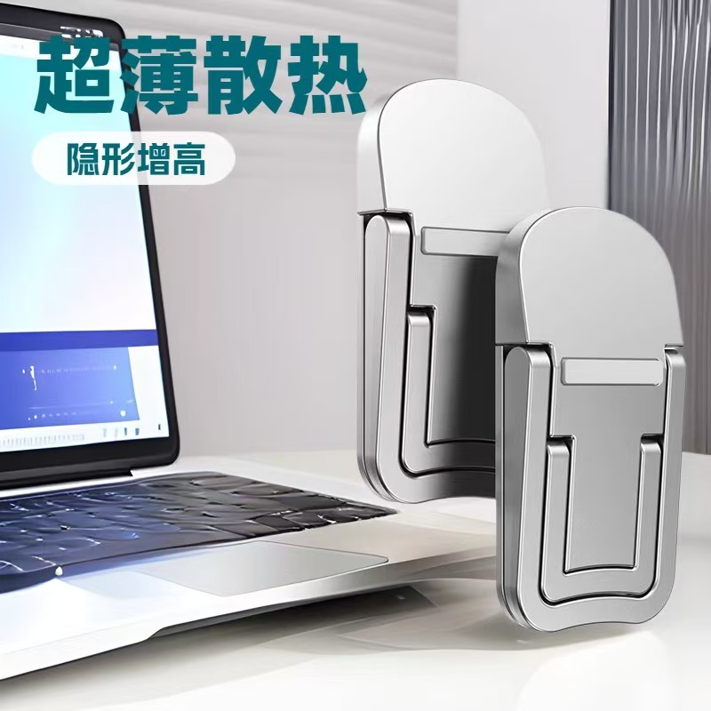 Лаптоп-стойка невидимый клейкий кронштейн складной переносной подставка для клавиатуры с подушкой для ног