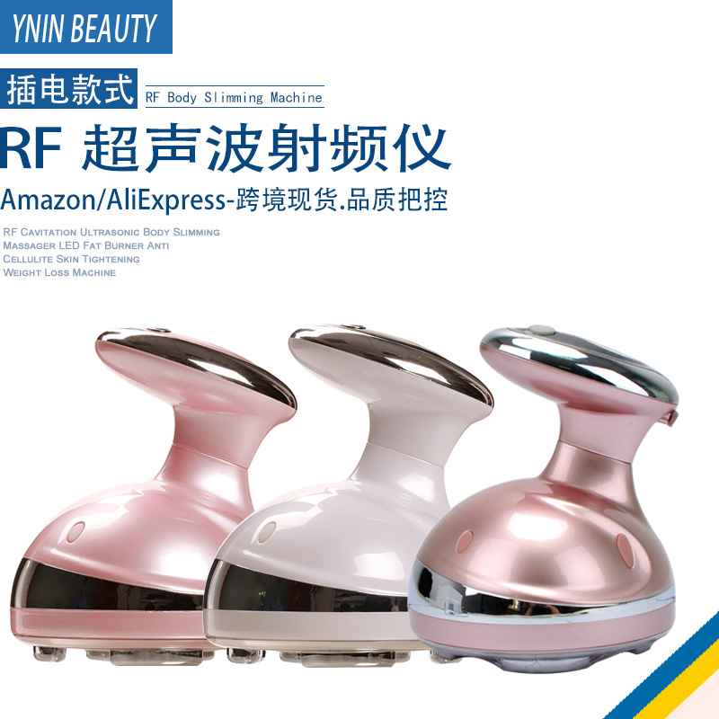 Ультразвуковой радиочастотный прибор для красоты, домашний RF массажер для тела, уменьшающий жир, изысканное оборудование для красоты, оптовая продажа в наличии