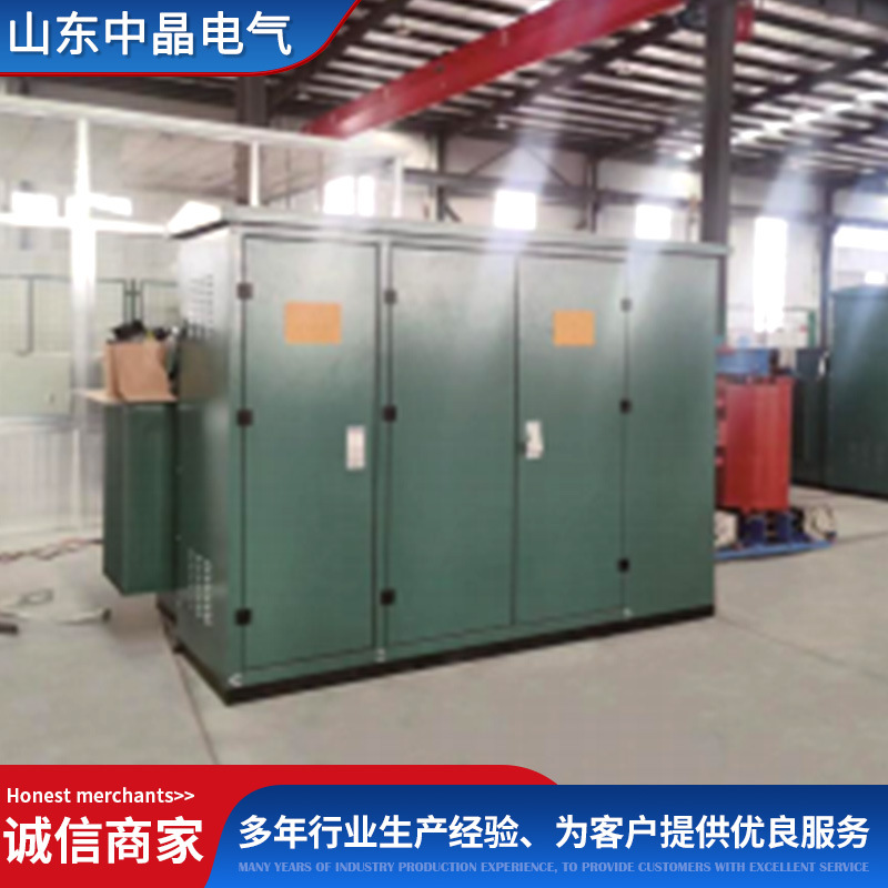 High Voltage Supporting Box Substation Manufacturers Supply European Style Box Substations
