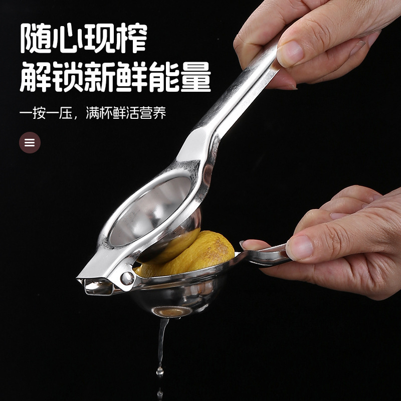 Cross-Border Manual Juicer Wholesale Fruit Juicer Kitchen Household Stainless Steel Lemon Clip Juicer Artifact