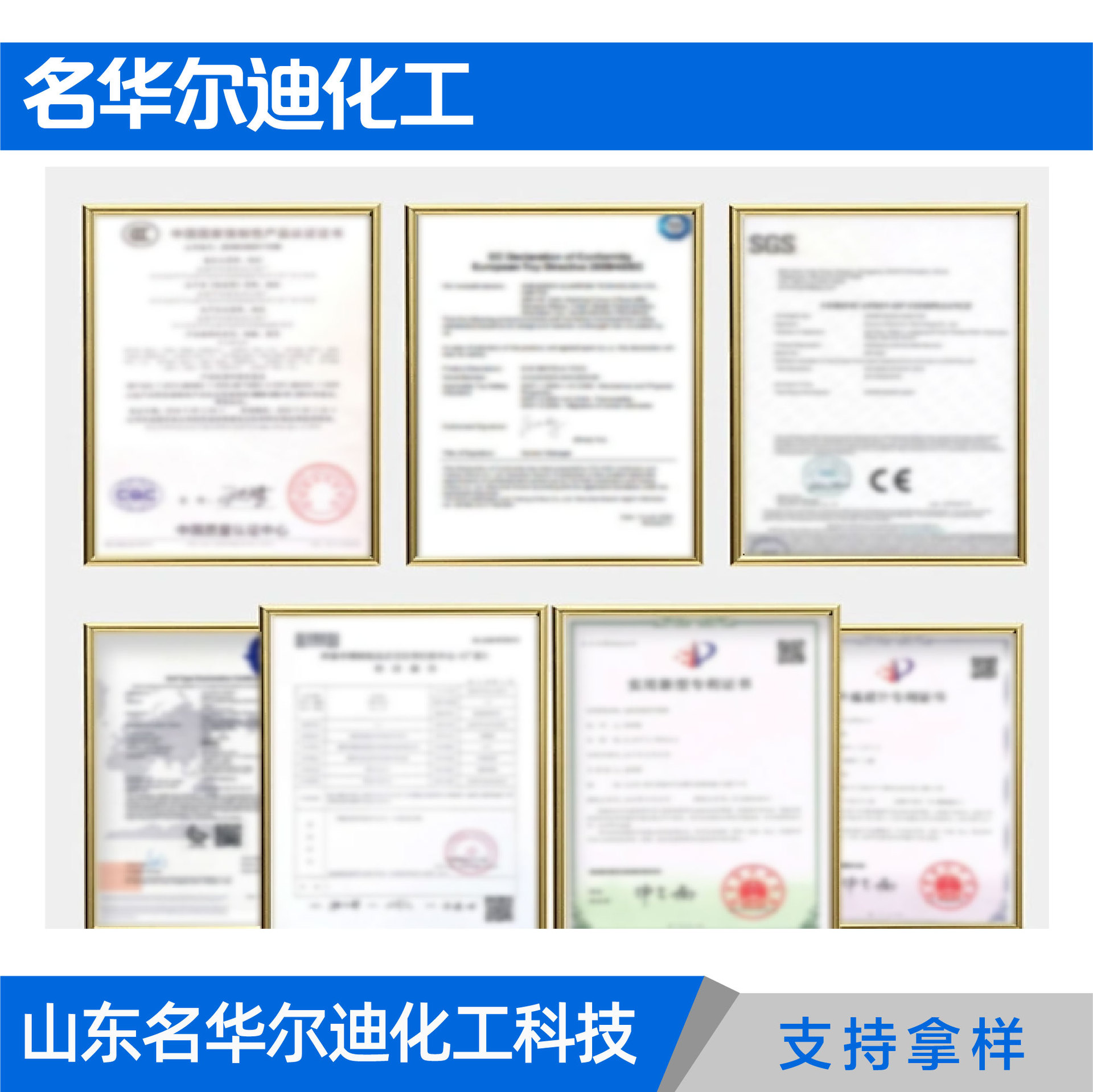Polyurethane Catalyst Pc41 National Standard Content Hard Foam Foaming Agent Industrial Grade Pc-41 Polyurethane Catalyst