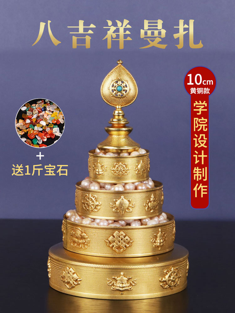 Пластина Манза из чистой меди, компактный дизайн, 10 см, для компаса чая