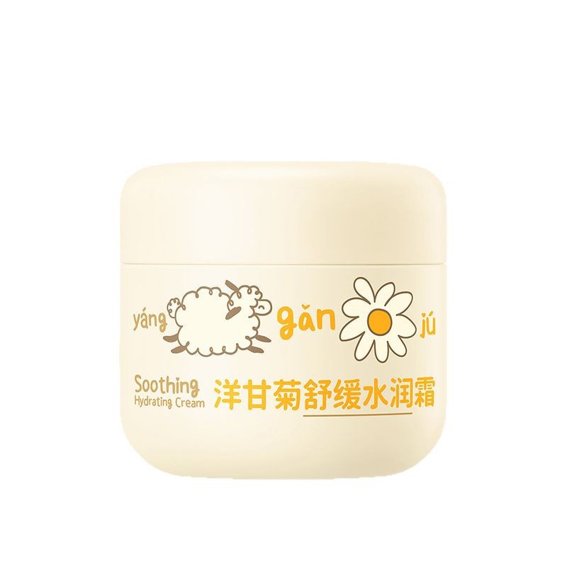 Moisturizing Children's Cream Baby Moisturizing Cream Baby Cream Moisturizing Cream Anti-chapping Anti-cracking Skin Care in Autumn and Winter