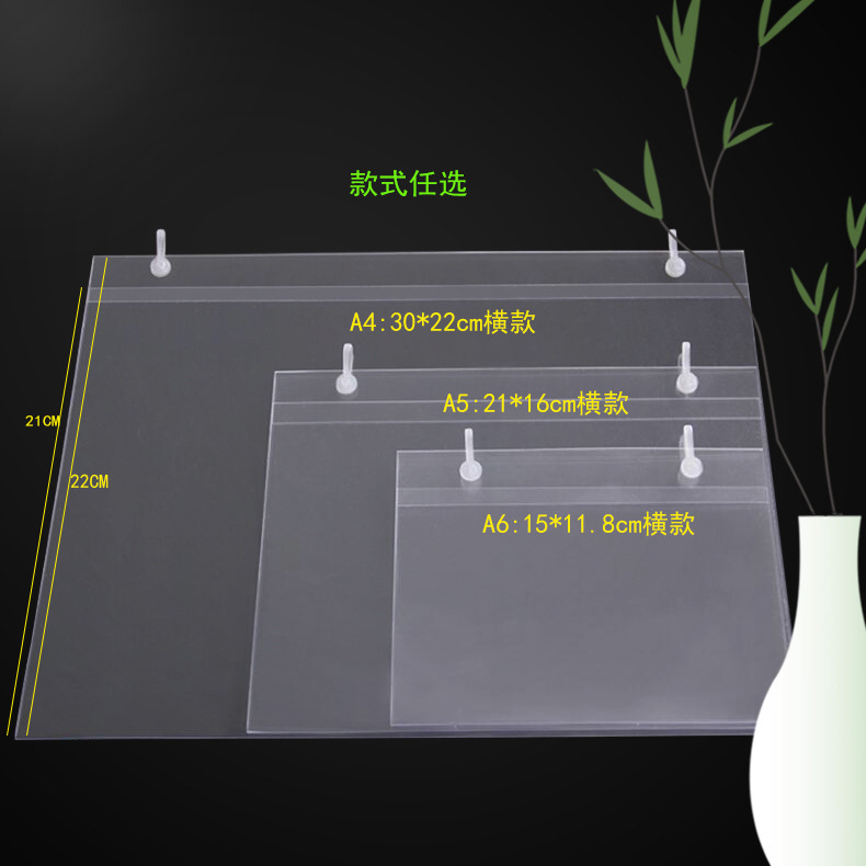 Двусторонний ценник для супермаркетов прозрачный пластиковый набор