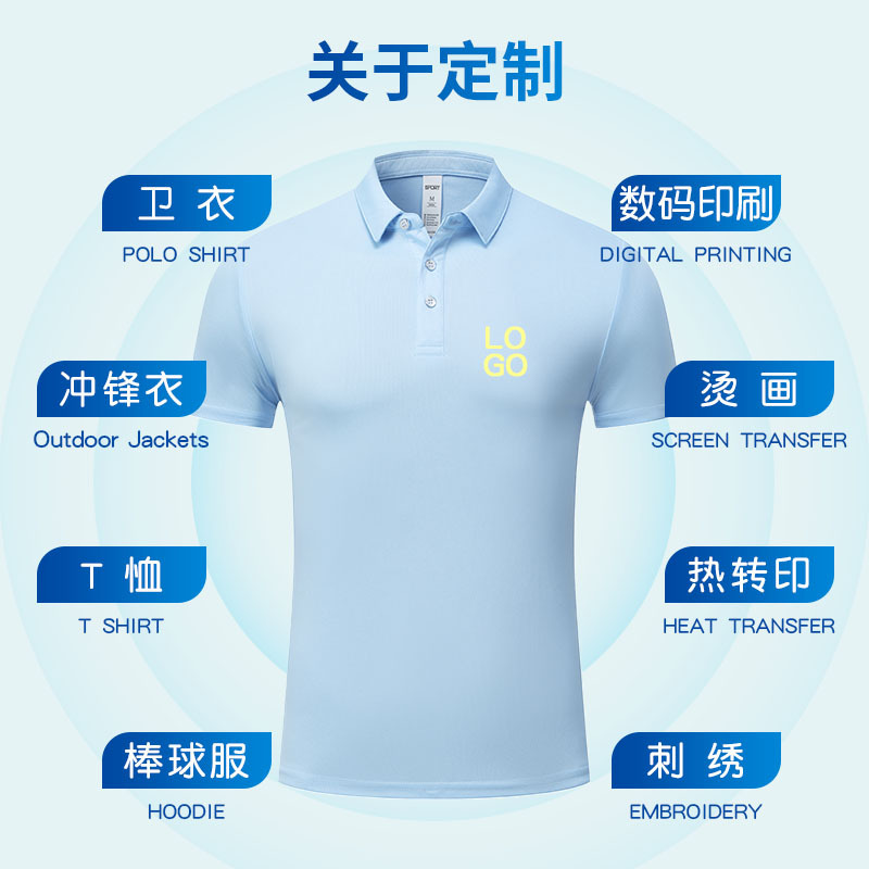 Summer polo shirt short-sleeved T-shirt Group building work clothes team corporate cultural shirt work clothes printed embroidery printed logo