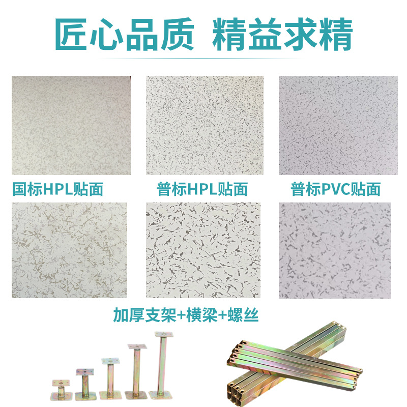 All-steel anti-static floor 600600 machine room raised raised raised floor monitoring room school steel electrostatic floor