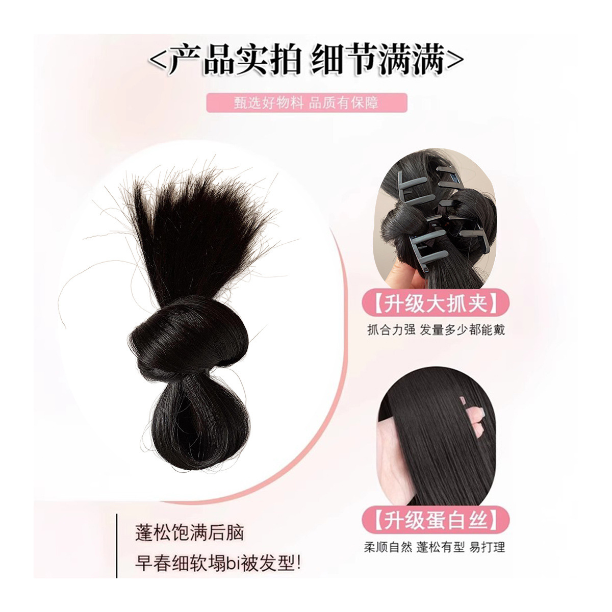 Hair Bun Wig for Women, Lazy Style Feather Hair Clip, Low Bun Hairpiece, Fluffy Back of the Head Wig
