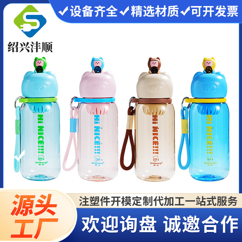 [Customized OEM] Injection plastic products household outdoor products water cup shell parts accessories OEM production