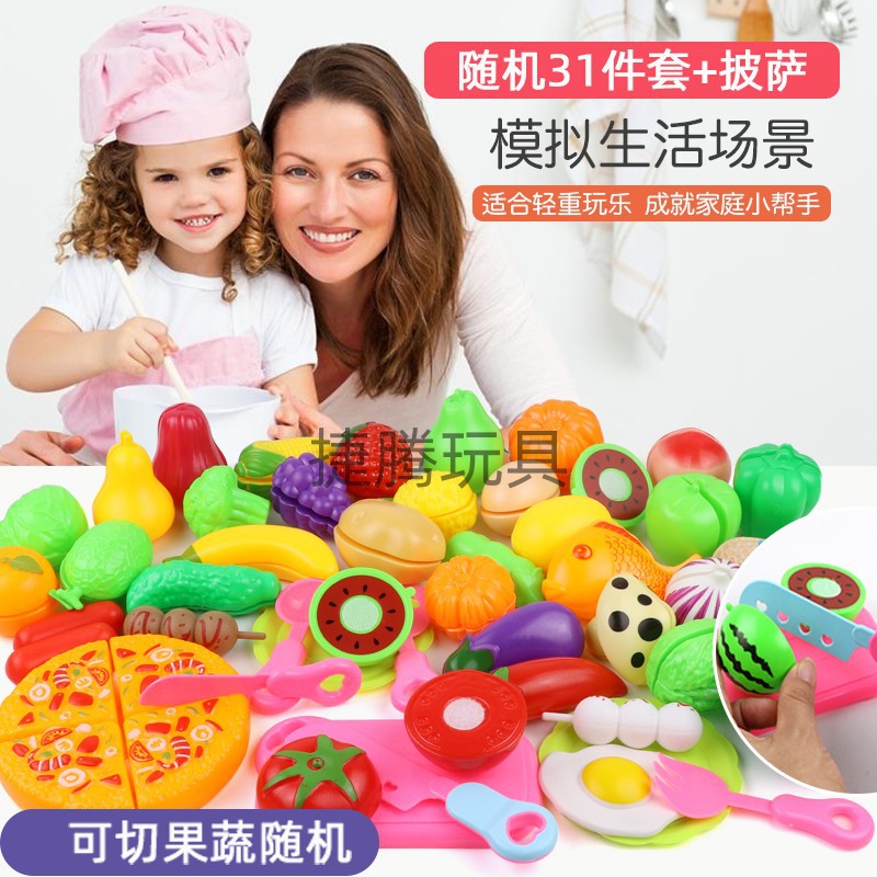 Игровой набор для детей, нарезка фруктов, овощей и пиццы, пластиковая игрушечная еда