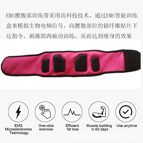 Waist and Abdomen Slimming Training Sports Belt Ems Microcurrent Pulse Massage Belt Home Muscle Training Belt