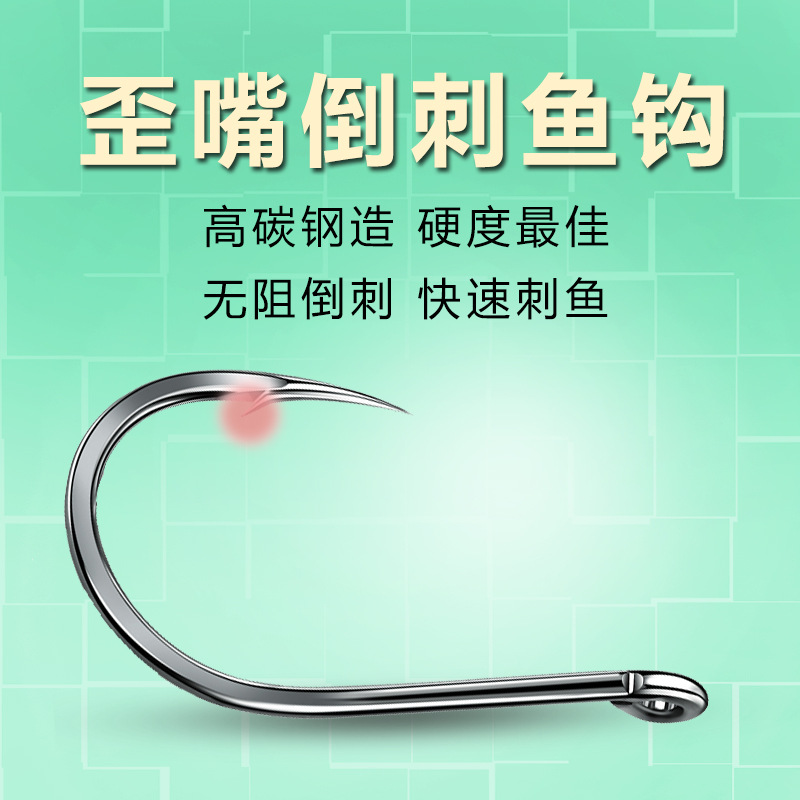 Tube to pay thousands of fish hooks bulk crooked mouth barbed sea hook Luya explosive hook carp herring fish hook