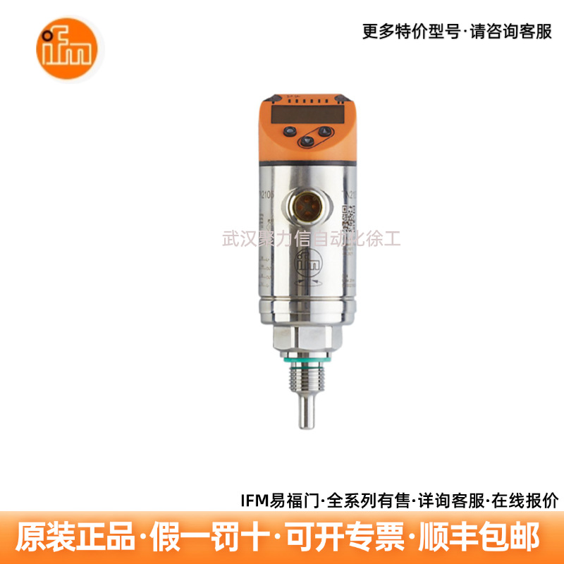 Ifm Ifm Tn2603 Датчик температуры с дисплеем в наличии