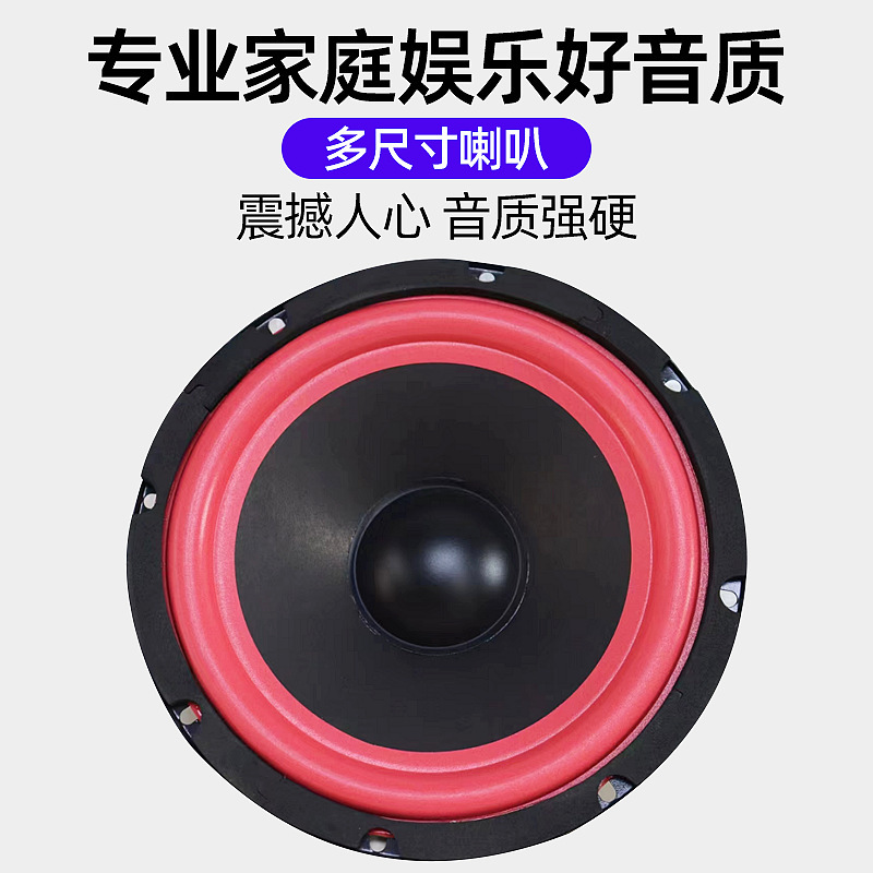 Subwoofer high-power car audio speaker modified speaker louder subwoofer speaker