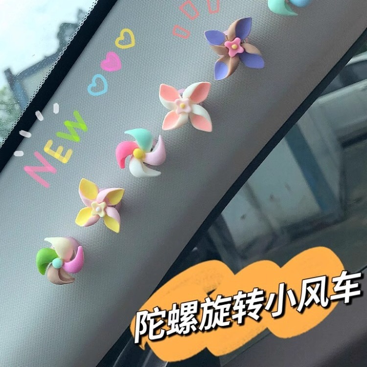 Car new small windmill rotating gyro creative decoration small decoration center console car accessories Lady cute