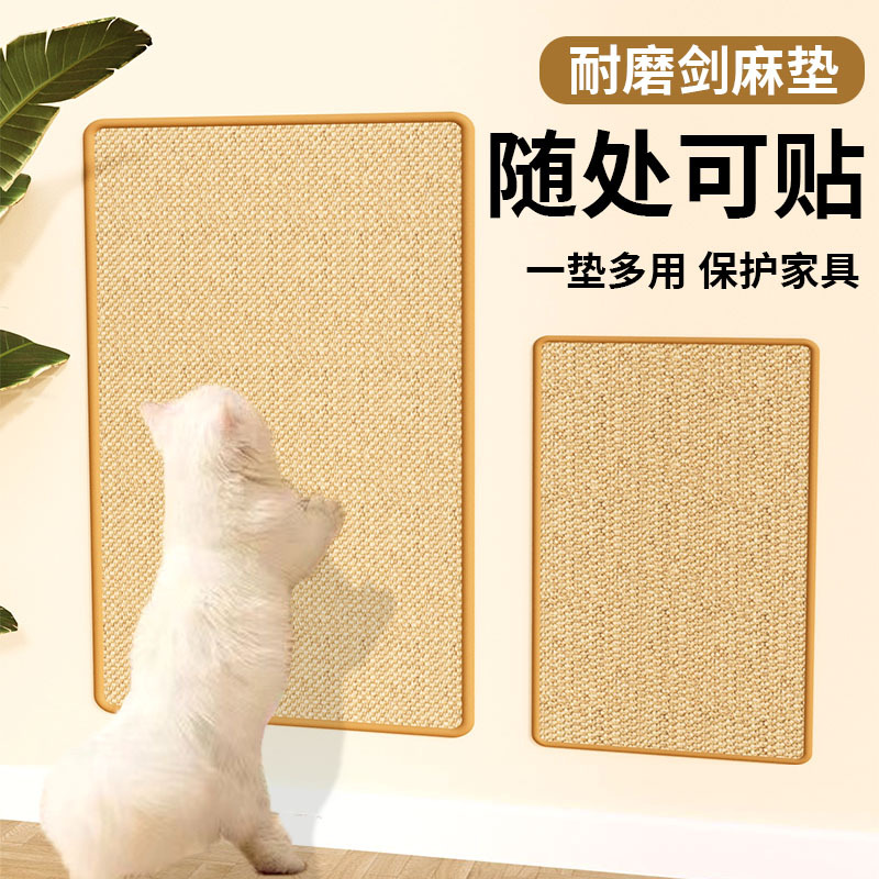Сизалевая когтеточка, коврик для царапания, не линяющая, вертикальная, защита от царапин и износостойкая