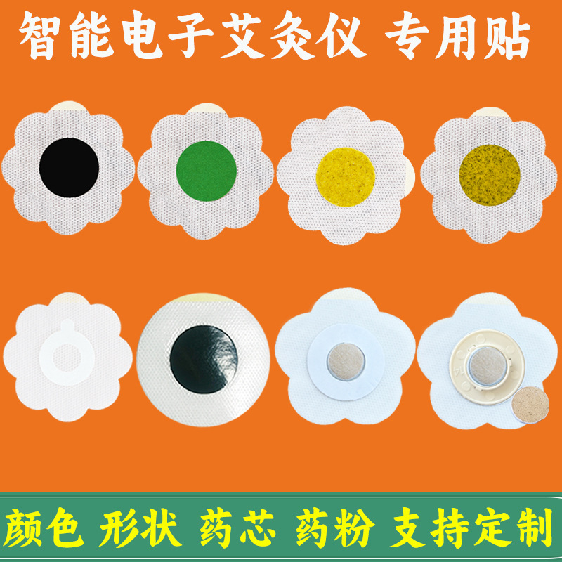 Электронный инструмент для моксибуции, специальная паста