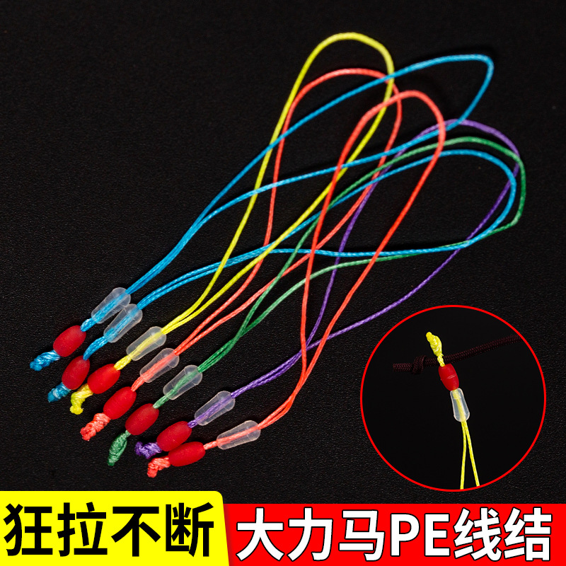 Готовая основная леска группа PE усиленная основная леска соединитель узла аксессуары для удилища
