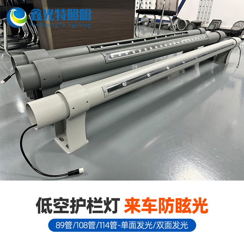 Уличный светильник для ограждений, светодиодное освещение мостов, поляризованное освещение 89/144/108 труб