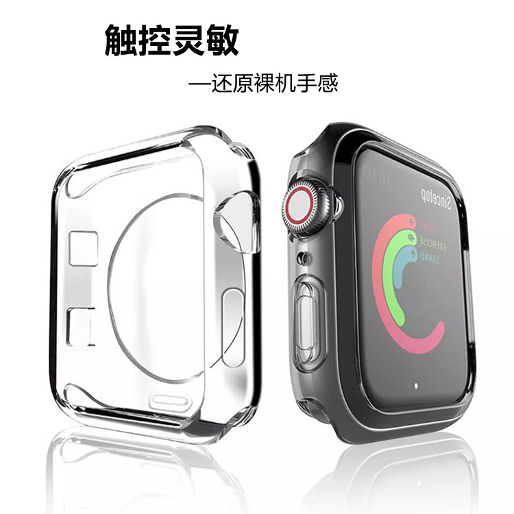 Applicable to Apple Watch iWatch7 Protective Case TPU Transparent Half Soft Case 1~6/7/8/9/10 Generation Protection