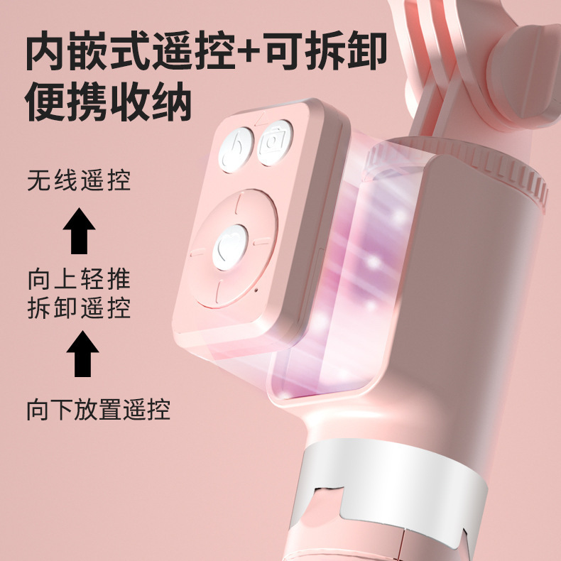 Popular Mobile Phone Bluetooth Selfie Stick, Douyin Remote Control Tripod Stand, Travel Portable Foldableing Telescopic Selfie Stick