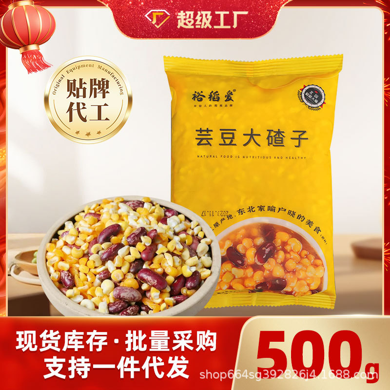 Фасоль, большой бритва, северо-восточные сельскохозяйственные продукты, крупные порции каши из цветной фасоли