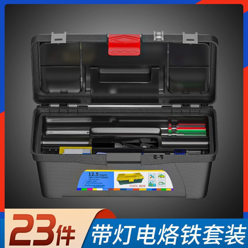 Student Tool Box Bag Combination Electrician Digital Repair Welding Household 23-Piece Soldering Iron Multimeter Set