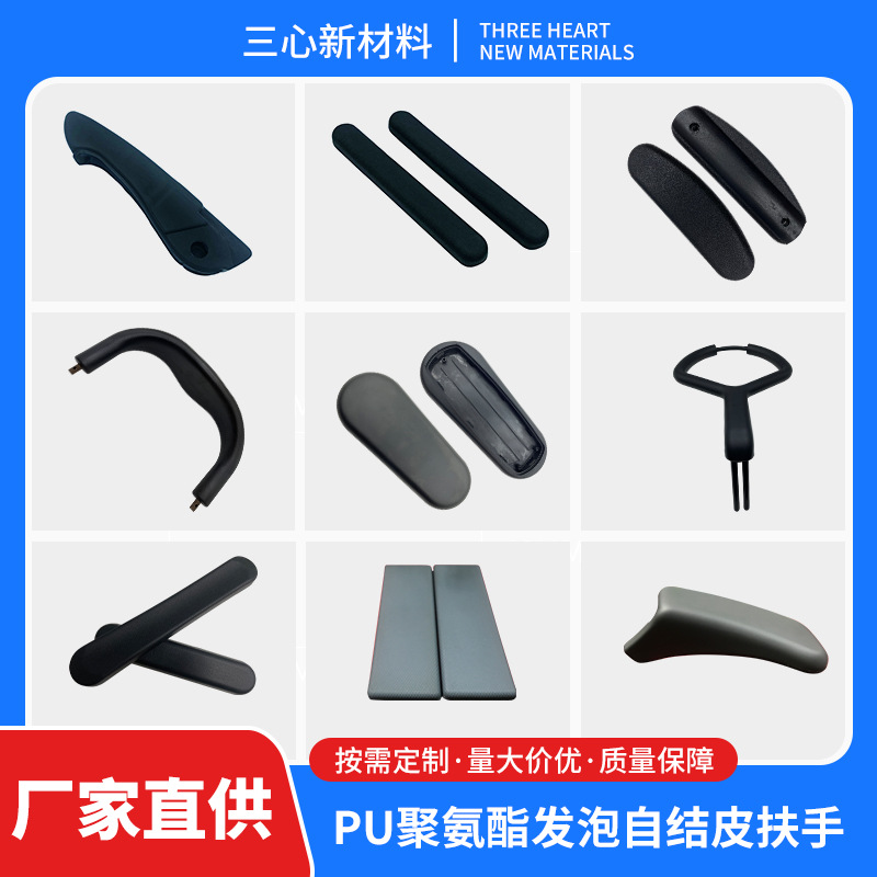 Пена самоклеящийся сиденье полиуретановый высокоэластичный поролон ручка ПУ подлокотник для электромобиля огнеупорный и водонепроницаемый