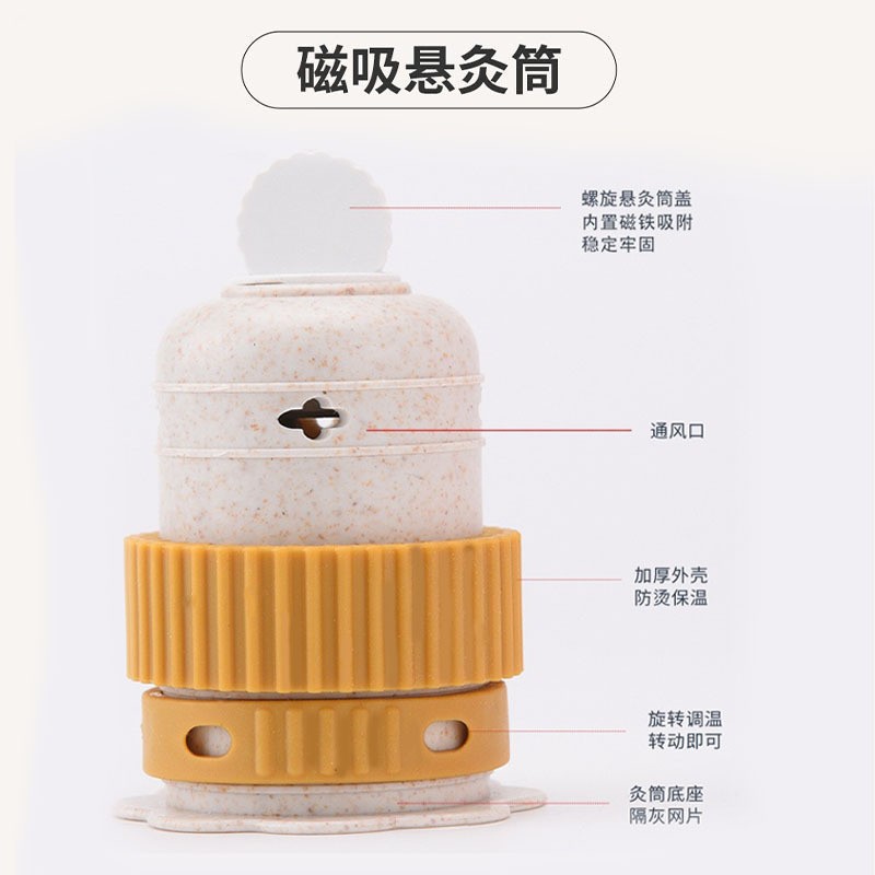 Bulk Magnetic Private Moxibustion Soft Silicone Catheter Beauty Salon Gynecological Perineum Moxibustion Conditioning Female Medicine Plus Moxa Column