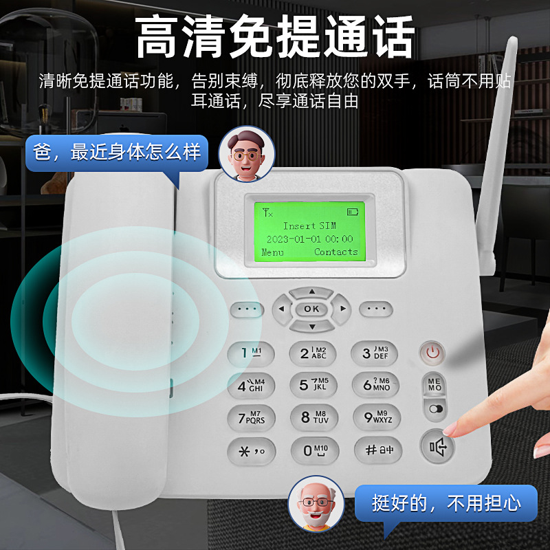 Card Wireless Fixed Phone Wireless Card Phone Wireless Phone Phone SIM Card Wireless Fixed Phone GSM(2G)