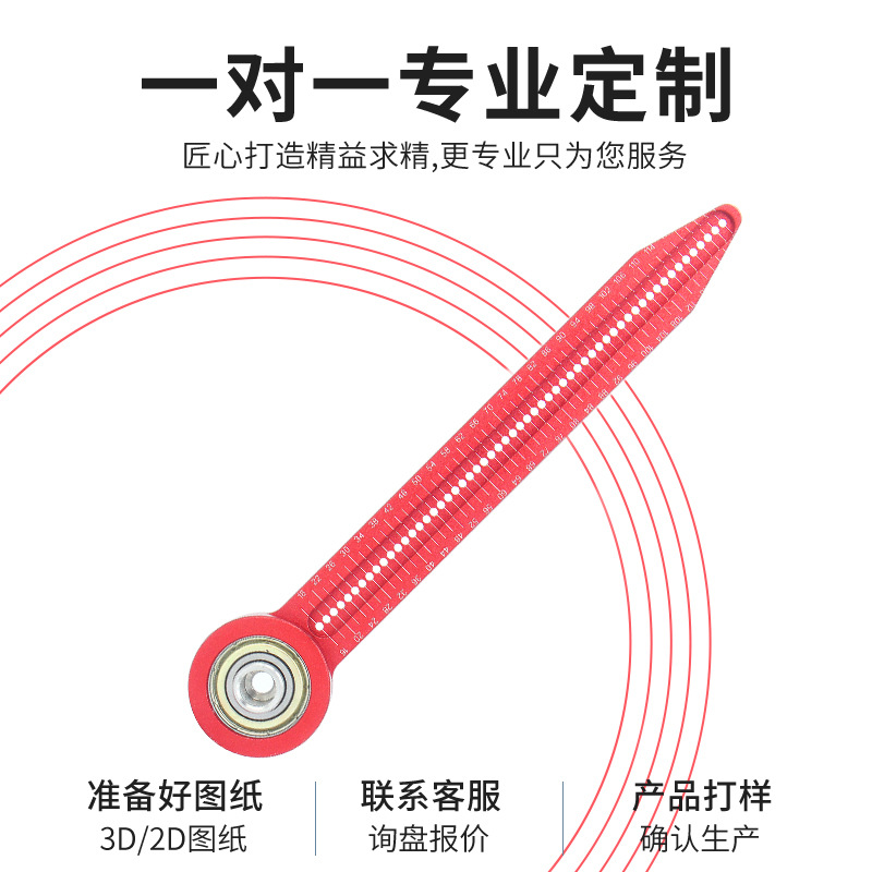Carpenter mini portable drawing compasses aluminum alloy concentric shaft drawing compasses design drawing engineering decoration hole ruler