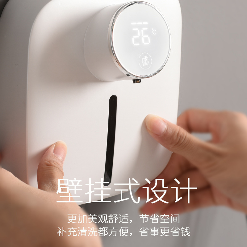 New product private mold wall hanging intelligent induction soap dispenser foam washing phone bubble washing phone charging PSE certification KC