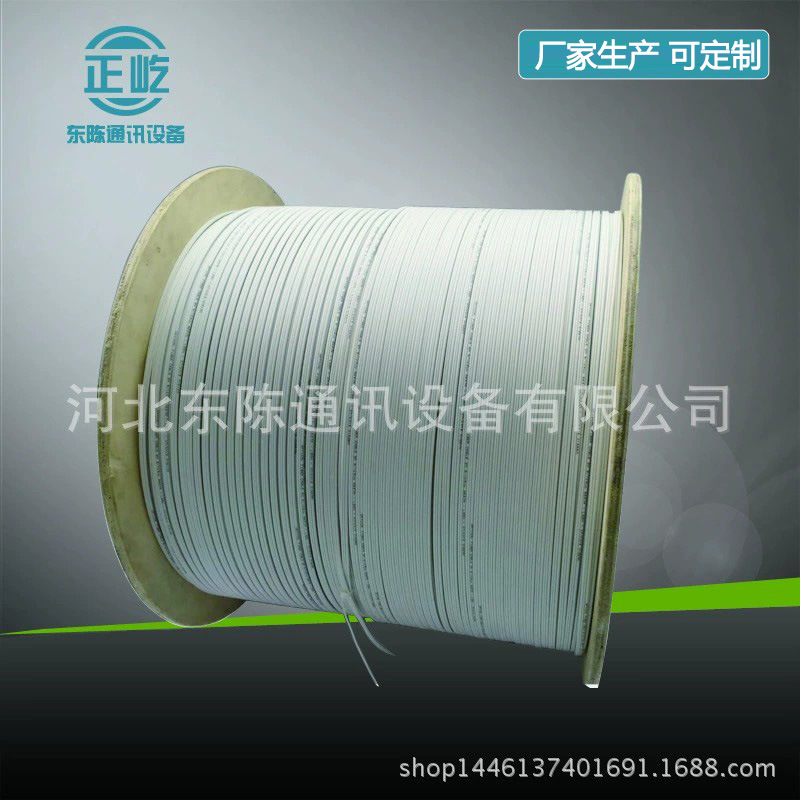 Indoor butterfly optical cable 1 Core 2 core single mode optical fiber cable home network cable two core indoor butterfly leather cable