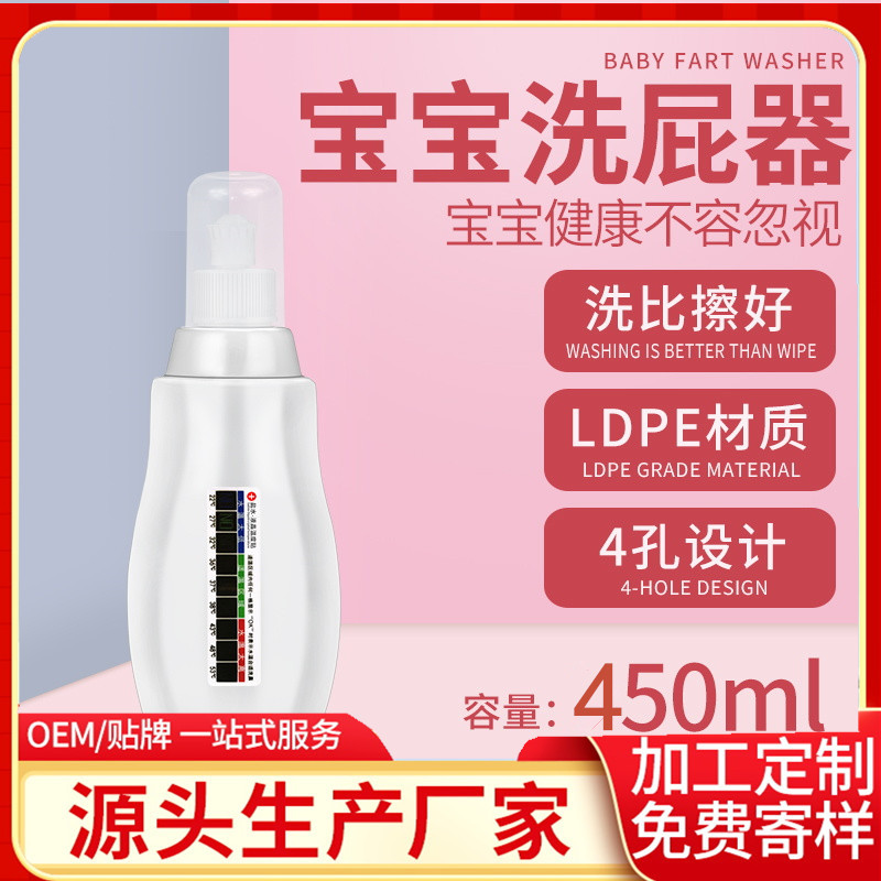 Мойка для новорожденных, мойка для попы, пластиковая, для девочек, кросс-бордерная