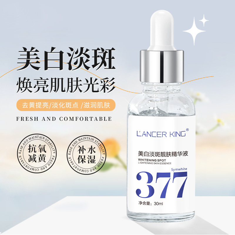 377 Whitening Light Spot Essence Improving Dull Skin Tone Brightening Arbutin Face Essence Whitening Essence