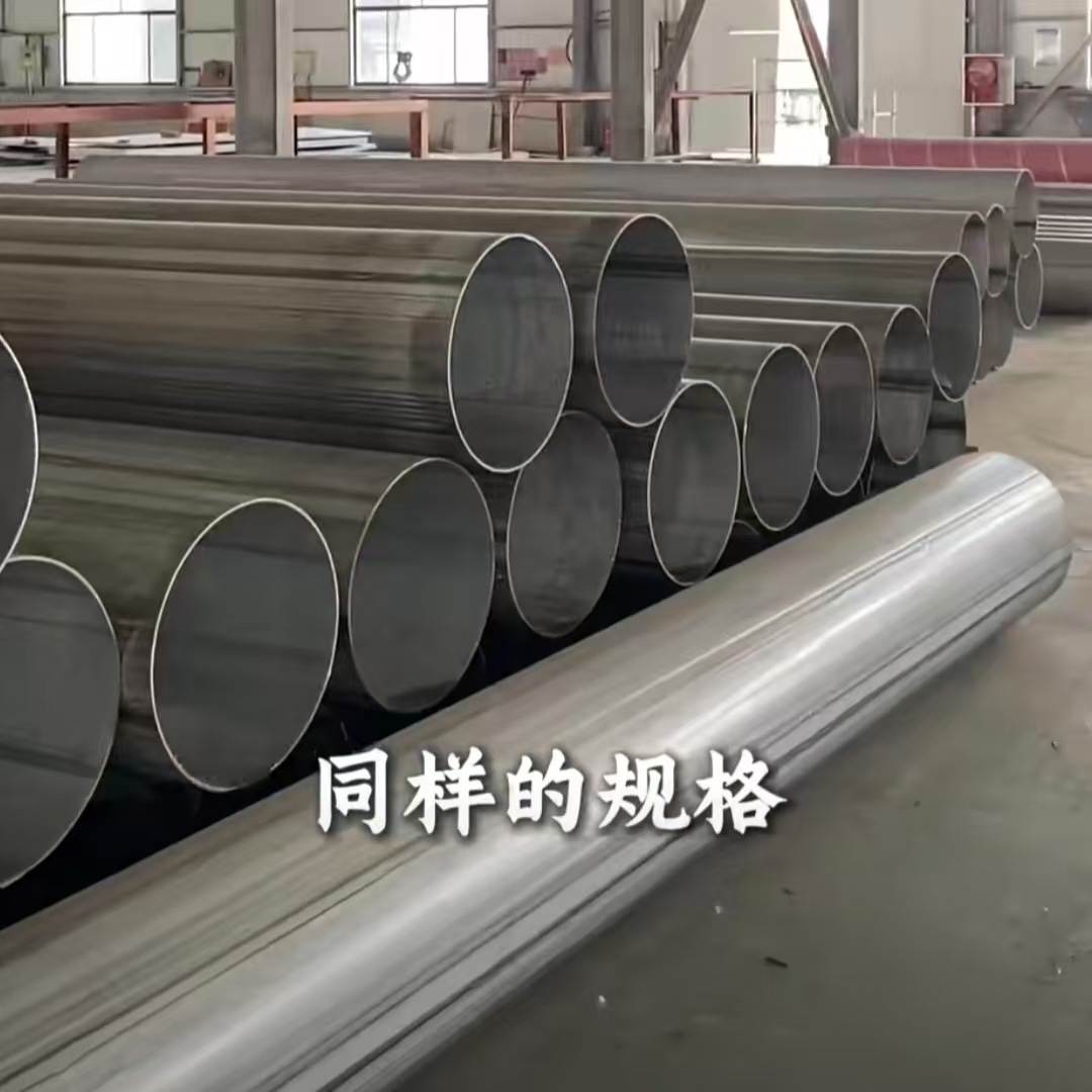 304/316L Large Diameter Stainless Steel Welded Pipe in Stock, 304 Thick-Walled Industrial Cutting Laser Cutting Available