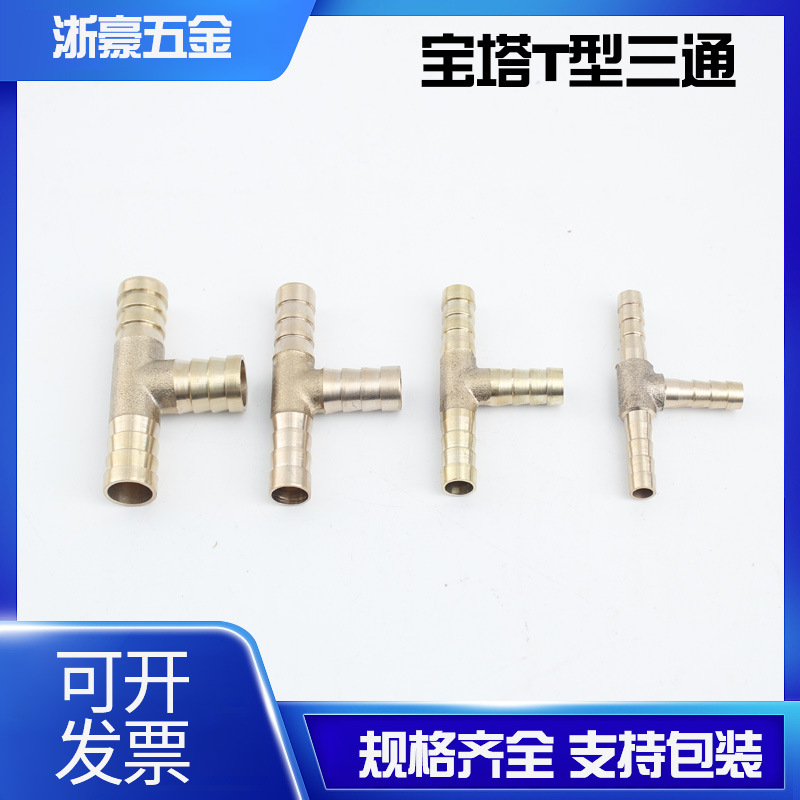 Зеленый соединитель тройник латунный Т-образный 6мм 8мм 10мм 12мм шланг высокого давления термостойкий