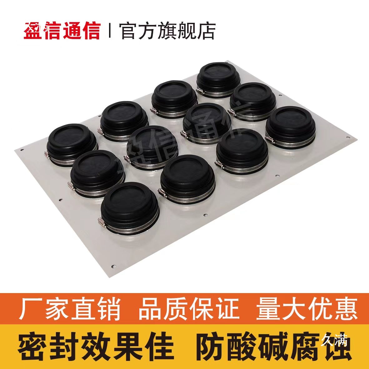 Manufacturer 1/2/4/6/9/12 Hole Machine Room Feeder Window Tower Base Station Sealed Window Outdoor Feeder Protection Port