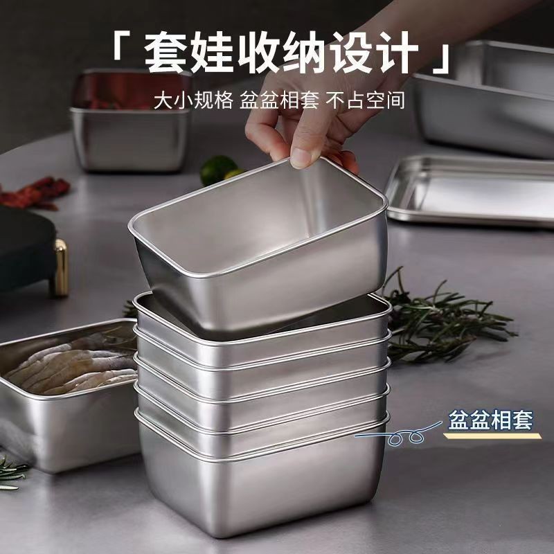 Stainless Steel Fresh-keeping Box with Lid Rectangular Refrigerator Special Storage Box Picnic Dumpling Box Outdoor Portable Box