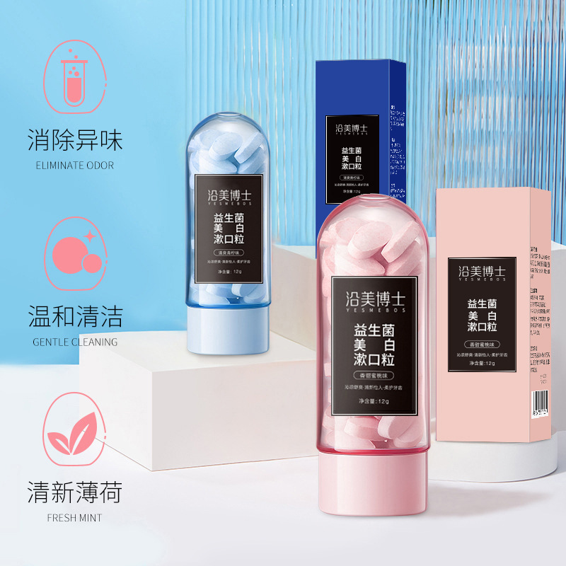 Dr. Mei's Gargle Granules Solid Toothpaste Fresh Breath Deodorization Chewing Gargle Portable Solid Tablet Toothpaste in stock