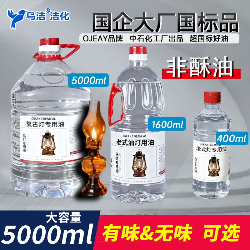 Керосиновая лампа для очистки и дезинфекции, сельскохозяйственное ведро, большой объем